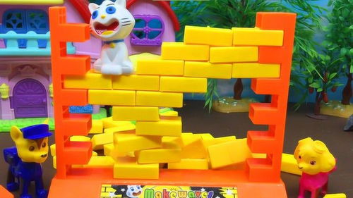 汪汪隊立大功阿奇與天天 趣味拆墻幫小貓咪游戲玩具體驗(yàn)